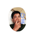 あっくんスタンプププー（個別スタンプ：5）