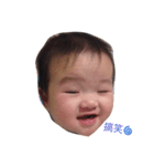 インと二二（個別スタンプ：1）