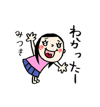 【みつき】専用(苗字)名前スタンプ（個別スタンプ：3）