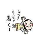 【みつき】専用(苗字)名前スタンプ（個別スタンプ：17）