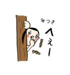 【みつき】専用(苗字)名前スタンプ（個別スタンプ：27）