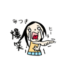 【みつき】専用(苗字)名前スタンプ（個別スタンプ：38）