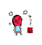 【みつき】専用(苗字)名前スタンプ（個別スタンプ：39）