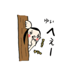 【ゆい】専用(苗字)名前スタンプ（個別スタンプ：28）