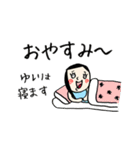 【ゆい】専用(苗字)名前スタンプ（個別スタンプ：39）