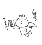 格ゲースタンプ（個別スタンプ：14）