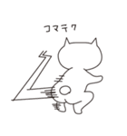 格ゲースタンプ（個別スタンプ：16）