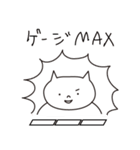 格ゲースタンプ（個別スタンプ：17）