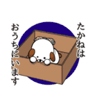 たかねですよ。（個別スタンプ：22）