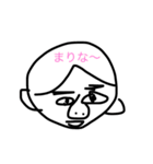 しんとまりな2（個別スタンプ：1）