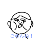 しんとまりな2（個別スタンプ：7）
