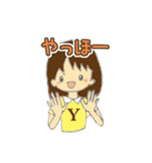 イニシャルが「Y」の女の子用スタンプその2（個別スタンプ：19）