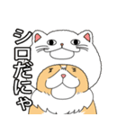 毎日、きな吉。（個別スタンプ：9）