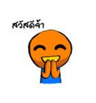 Cheese Ball - Debut（個別スタンプ：1）