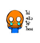 Cheese Ball - Debut（個別スタンプ：18）