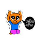 Cheese Ball - Debut（個別スタンプ：31）