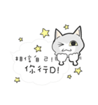 Cats everyday life 2（個別スタンプ：6）