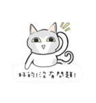 Cats everyday life 2（個別スタンプ：9）