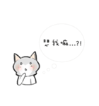 Cats everyday life 2（個別スタンプ：13）