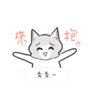 Cats everyday life 2（個別スタンプ：22）
