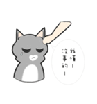Cats everyday life 2（個別スタンプ：23）