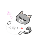 Cats everyday life 2（個別スタンプ：26）
