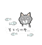 Cats everyday life 2（個別スタンプ：28）