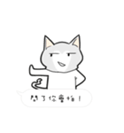 Cats everyday life 2（個別スタンプ：36）