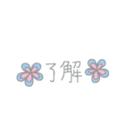 シンプル 挨拶スタンプ（個別スタンプ：13）
