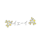 シンプル 挨拶スタンプ（個別スタンプ：21）