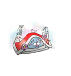 フットン（個別スタンプ：1）