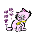 A pink cat family（個別スタンプ：1）