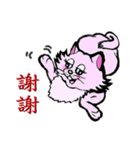 A pink cat family（個別スタンプ：6）