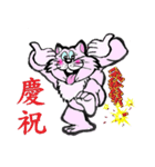 A pink cat family（個別スタンプ：7）