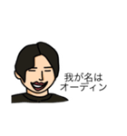 神のみぞ知る男（個別スタンプ：2）
