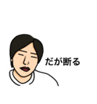 神のみぞ知る男（個別スタンプ：4）