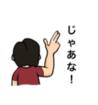 神のみぞ知る男（個別スタンプ：6）