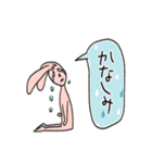 宇佐田と猫野と犬飼と（個別スタンプ：2）