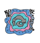 宇佐田と猫野と犬飼と（個別スタンプ：6）