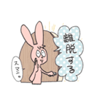 宇佐田と猫野と犬飼と（個別スタンプ：8）