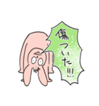 宇佐田と猫野と犬飼と（個別スタンプ：13）
