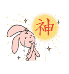 宇佐田と猫野と犬飼と（個別スタンプ：35）
