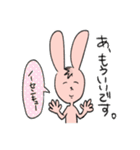 宇佐田と猫野と犬飼と（個別スタンプ：40）