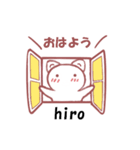 ひろ！さんのスタンプ（個別スタンプ：15）