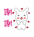 Cotton rabbit-Commonly used words（個別スタンプ：2）