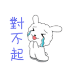 Cotton rabbit-Commonly used words（個別スタンプ：4）
