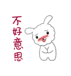 Cotton rabbit-Commonly used words（個別スタンプ：5）
