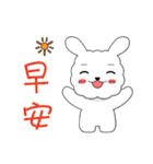 Cotton rabbit-Commonly used words（個別スタンプ：6）