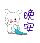 Cotton rabbit-Commonly used words（個別スタンプ：7）
