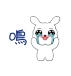 Cotton rabbit-Commonly used words（個別スタンプ：18）